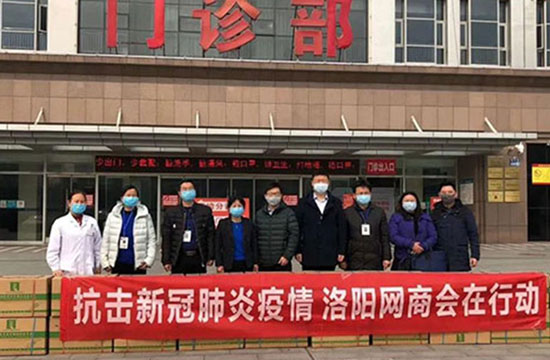 ZHILI donated 22,000 pairs of disposable medical rubber gloves to the Hospital.