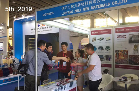 6th Guangzhou International Quarry Waste Exhibition