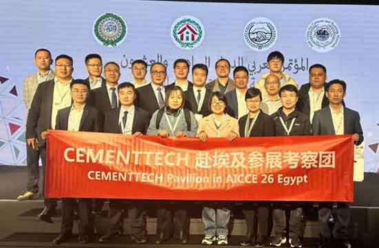Chinese manufacturer of wear parts for crushers - ZHILI, participated in a cement industry exhibitio