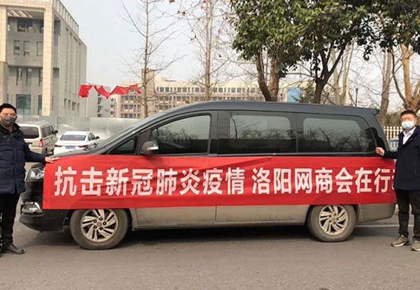 New Luoyang ZHILI materials