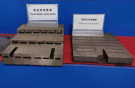Selection guide for cement clinker cooling grate plates